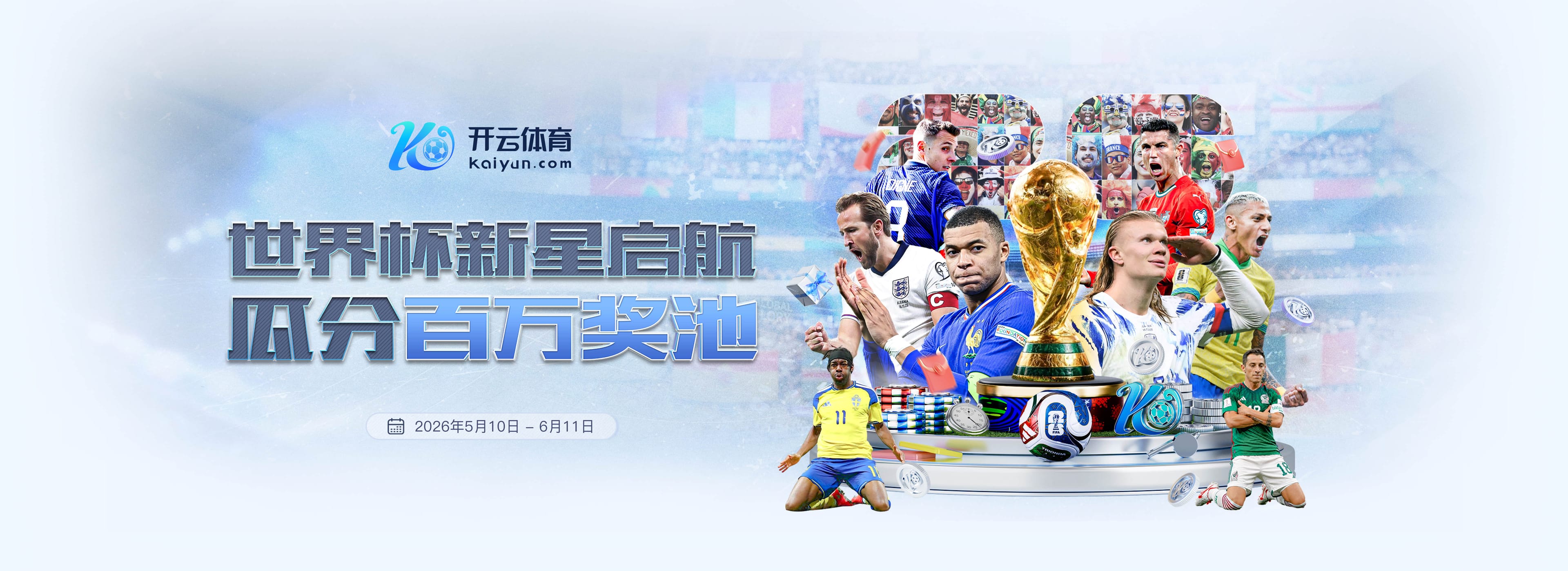 龙珠体育